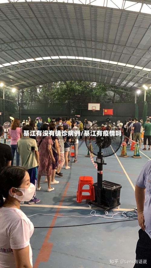 綦江有没有确诊病例/綦江有疫情吗-第2张图片
